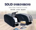 Solid 310S 经济型证卡打印机