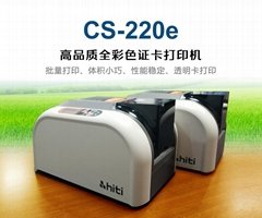 HiTiCS220e多功能透明卡打印机