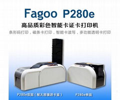 Fagoo P280e多功能証卡打印機