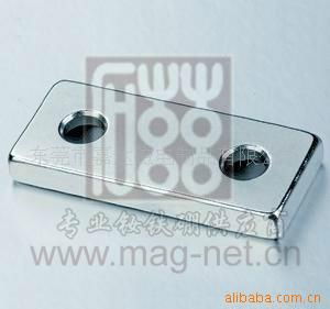   Industrial Block Neodymium Magnets