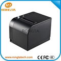 Thermal receipt printer  3