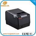 THERMAL RECEIPT PRINTER  1