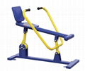 Rowing Machine