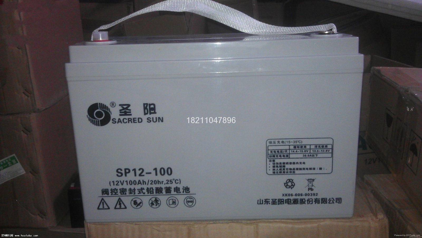 SAERED SUN SAN Yang SP12 energy storage battery series 5