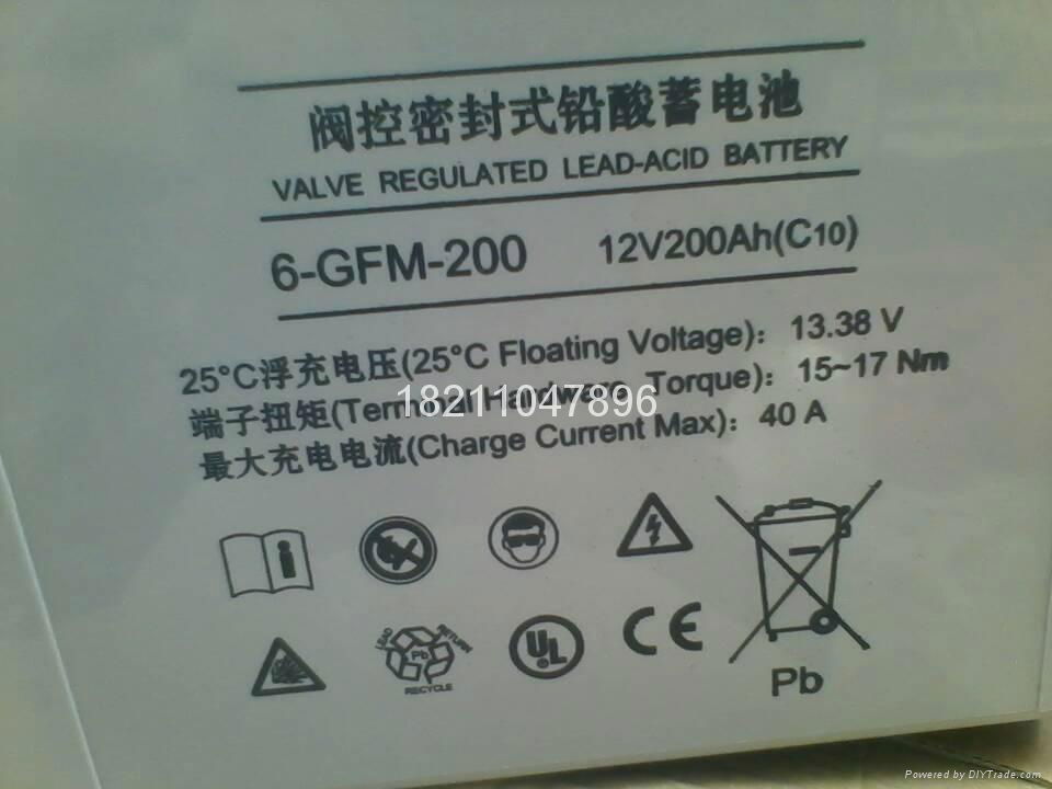 雙登蓄電池GFM 5