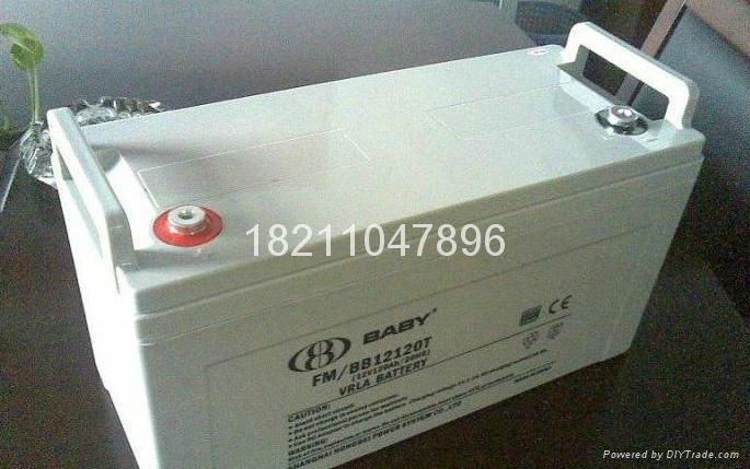 BATA hong bei FM/BB battery series 3