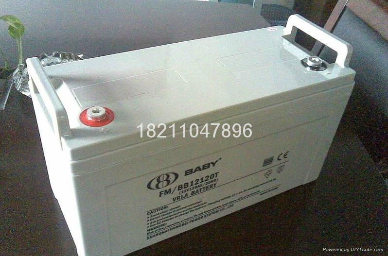 BATA hong bei FM/BB battery series 4