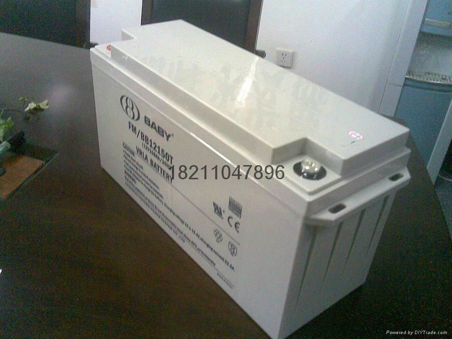 BATA hong bei FM/BB battery series 4