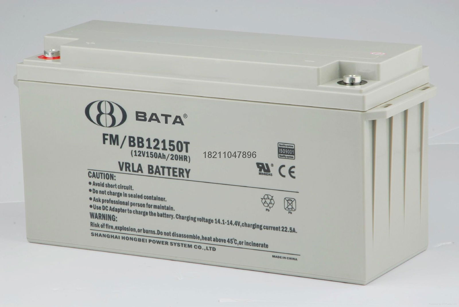 BATA hong bei FM/BB battery series 5