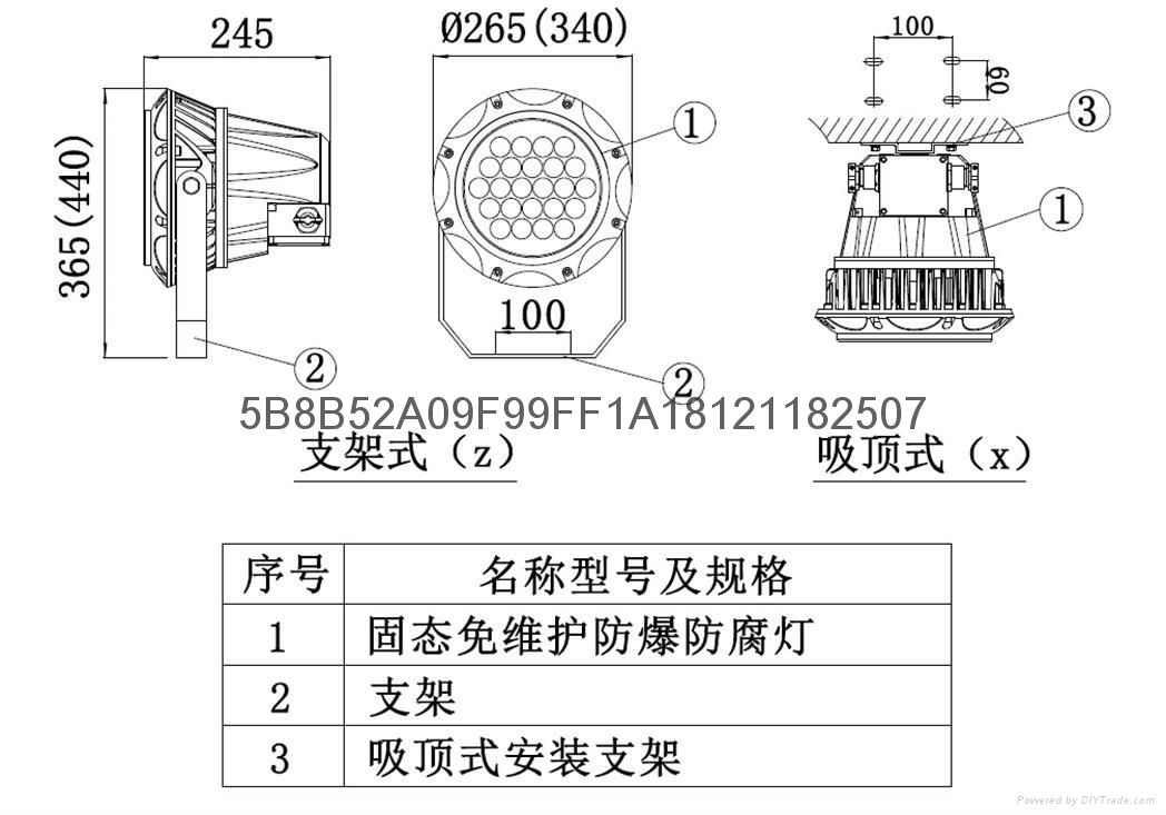 BAX1212D固態免維護LED防爆燈具 4