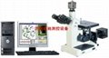 4XC 金相顯微鏡分析系統