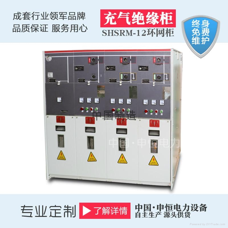 供應自主研發SF6六氟化硫充氣櫃 5