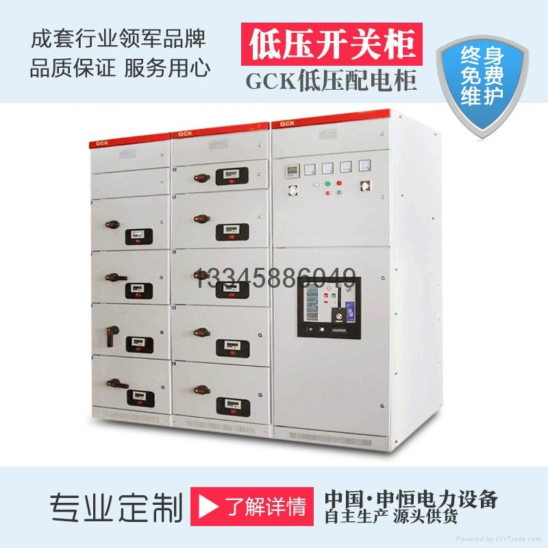 MNS低压抽出式开关柜