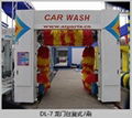  Roll-over Car Washing Machine 