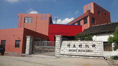 Shangyu City Bright Machinery Manufacturing Co.,Ltd