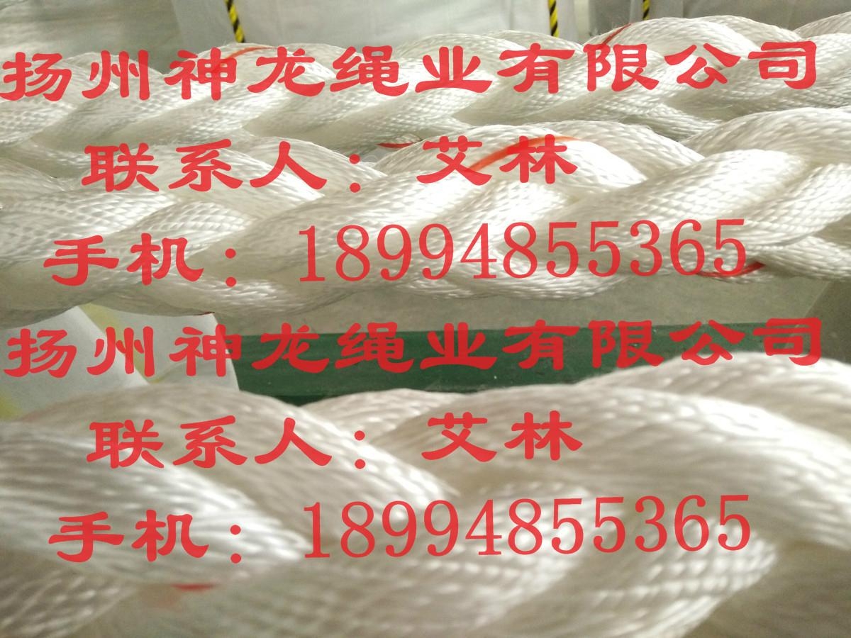 丙綸長絲八股編織纜繩 3