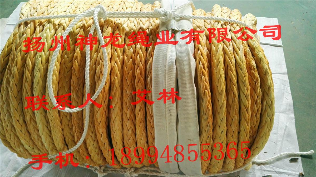 超高分子量聚乙烯船用缆绳或电力牵引绳 2