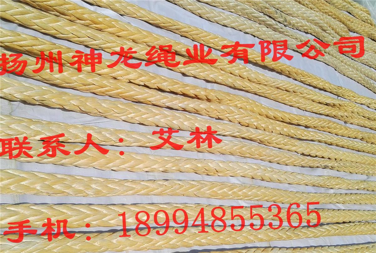 超高分子量聚乙烯船用纜繩或電力牽引繩 5