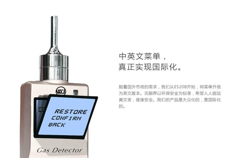 便攜式一氧化碳氣體檢測儀 3