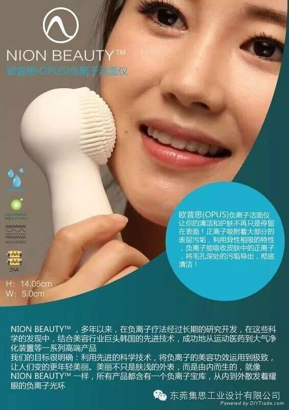 NION Beauty face cleanser 3