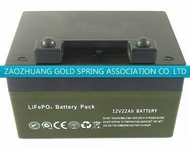 Lithium ion battery 4