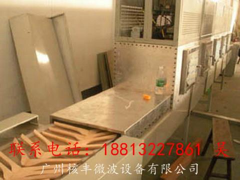 水性漆微波干燥设备 4