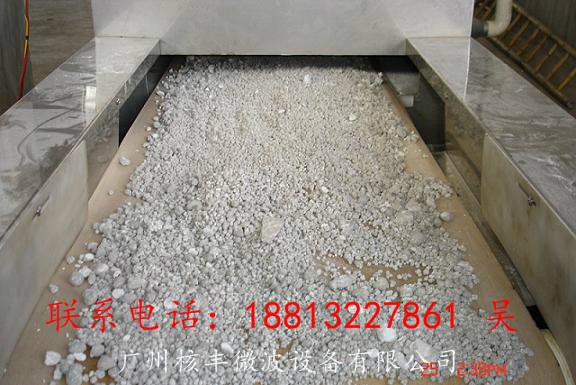 硫酸鈷微波乾燥機 3