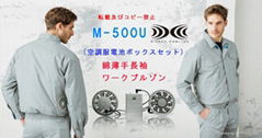 100% thin cotton style long sleeves work blouson   M-500U