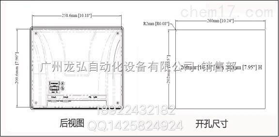 威綸10.1寸MT8103IE人機界面觸摸屏廠家直銷新品上市 2