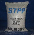 The Sodium Tripolyphosphate-STPP 94%