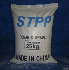 The Sodium Tripolyphosphate-STPP 94%