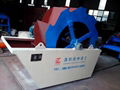 low power consumption sand washing machine