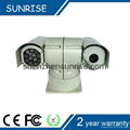 Shenzhen Sunrise Cheap PTZ Camera 4
