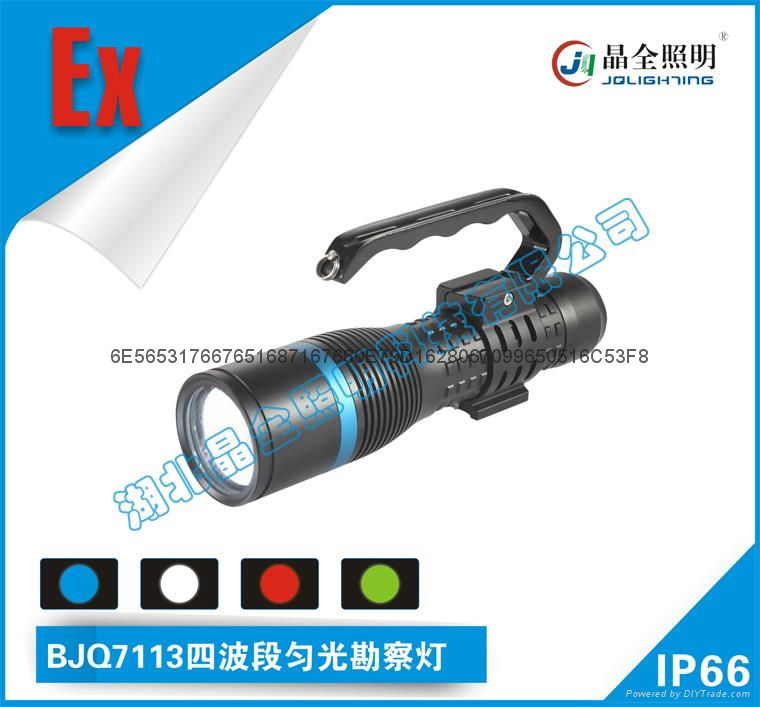 晶全牌 BJQ7112 便携式LED匀光灯