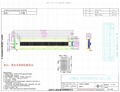 40X2 Stn Character LCD Module (Size: 182.0(W) *33.5 (H) *14.0 (T) mm)