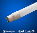 T8 Glass led tube