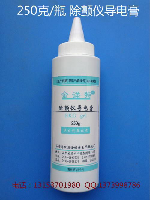  除颤仪导电膏EKG GEL 2