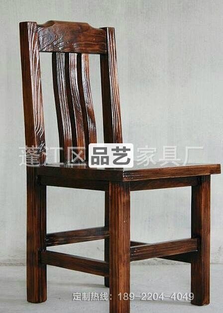品艺家具品牌碳化实木餐椅