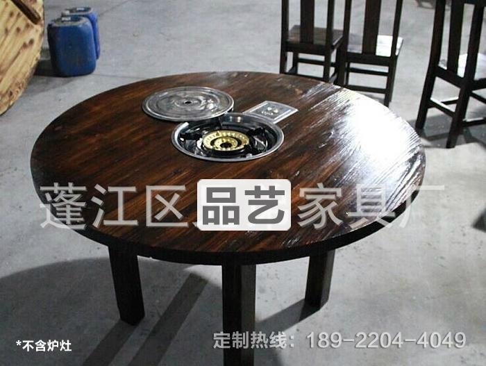 Hot pot shop solid wood dining table