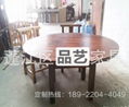 Hot pot shop solid wood dining table