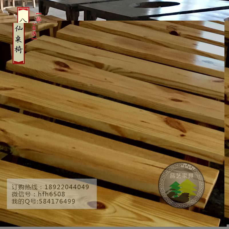 品藝炭化木實木餐桌椅 3