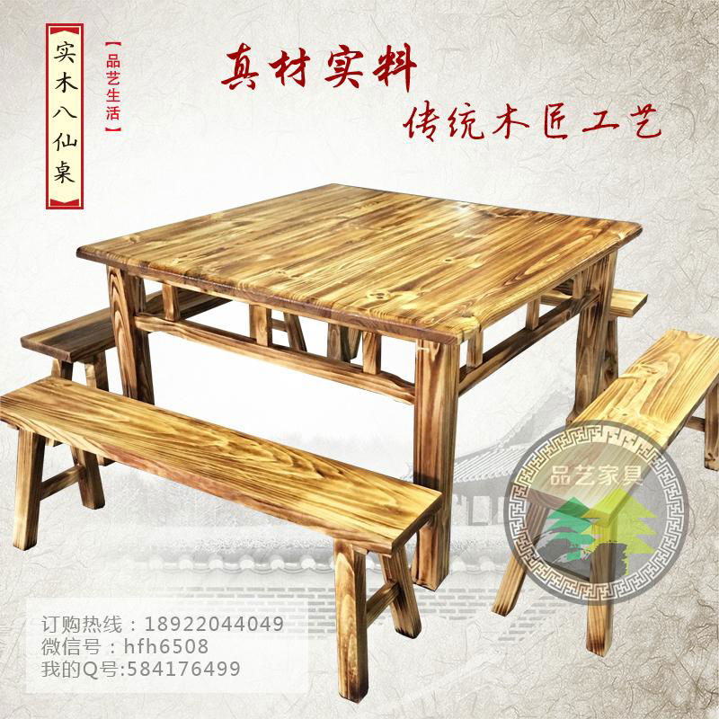 Solid wood dining table chair