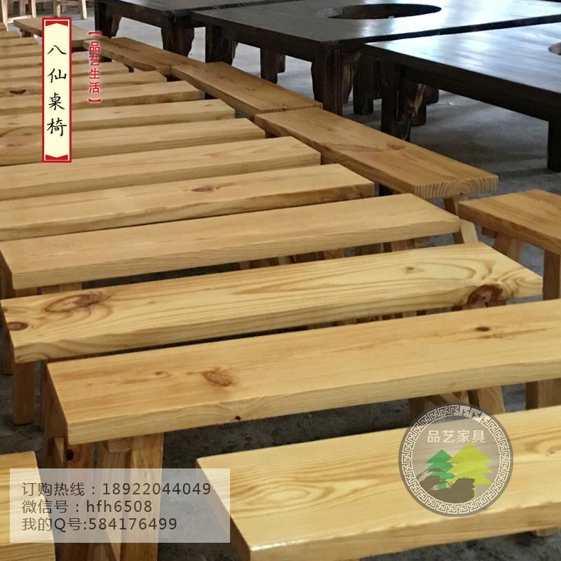 品艺炭化木实木餐桌椅 5