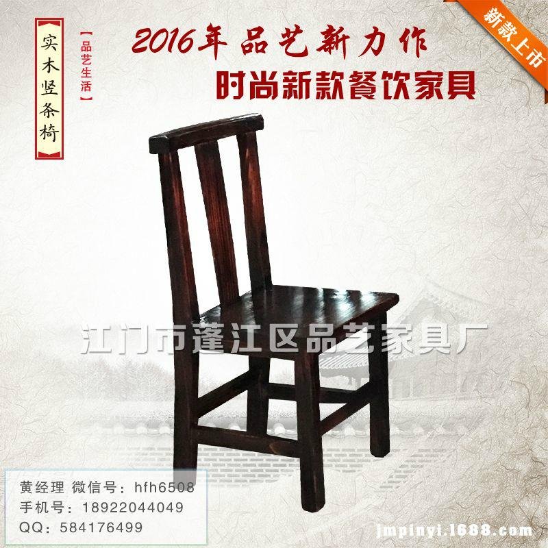 Furniture Customization