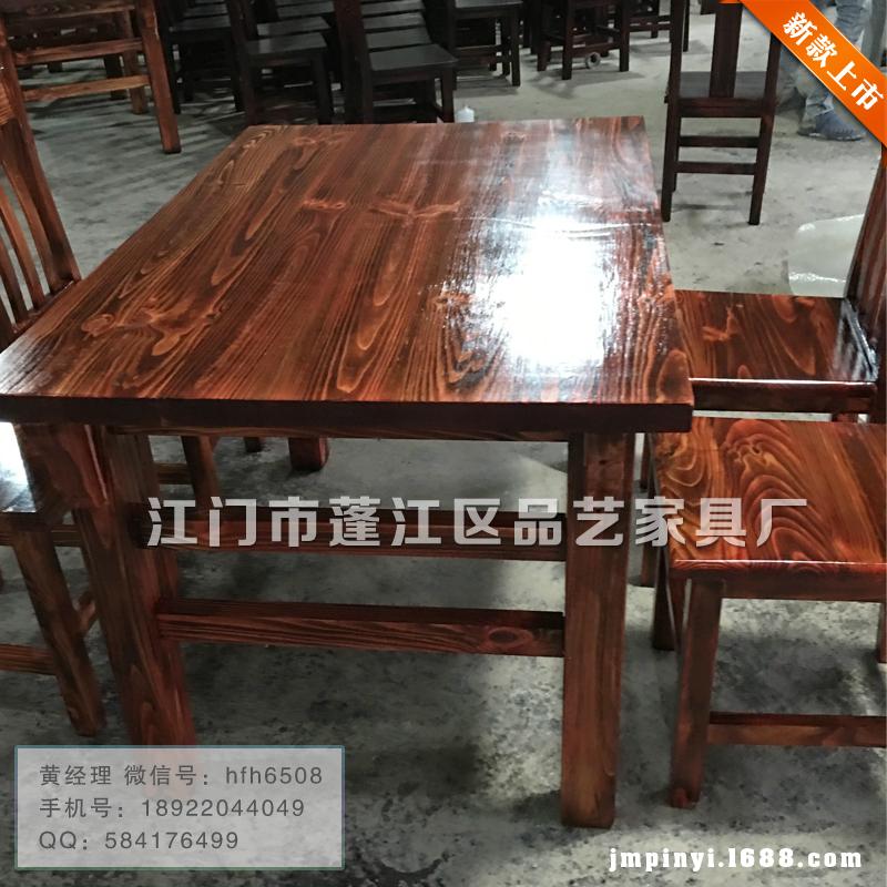 长方形西餐厅家具实木餐桌椅 2