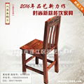 Anticorrosive wooden stool 1