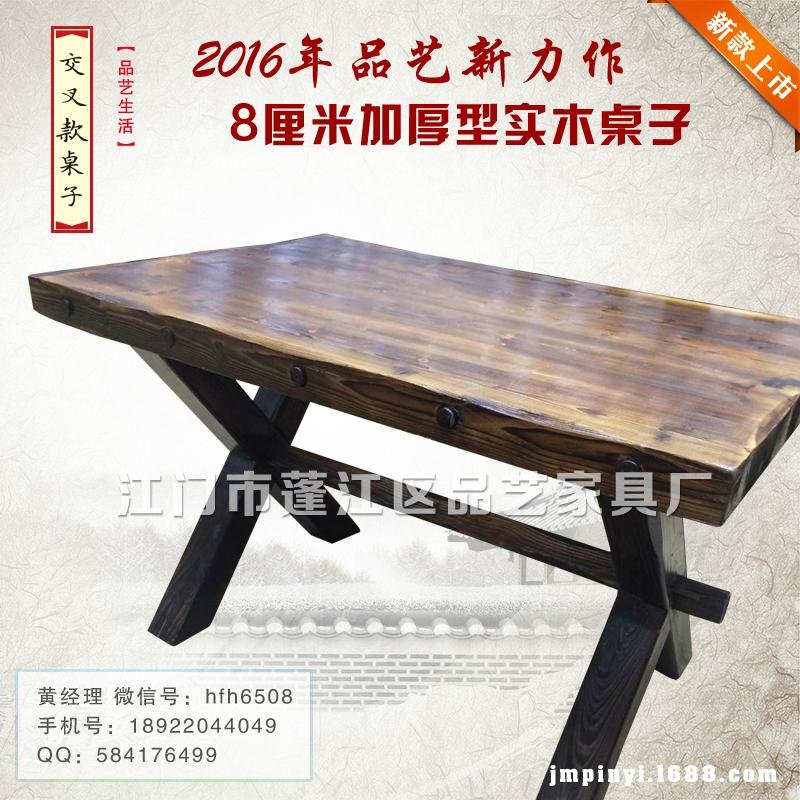Casual dining table