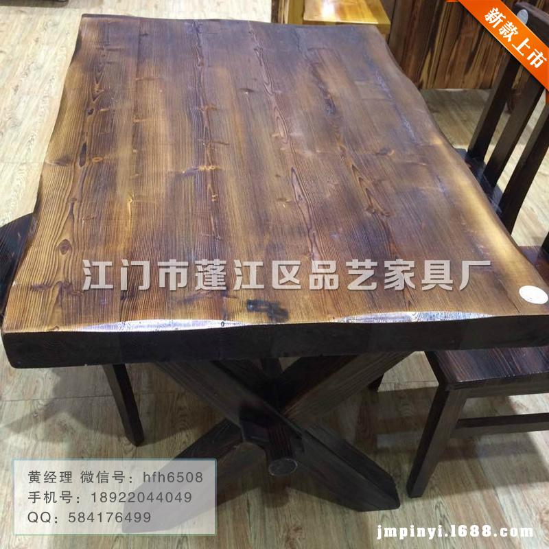 LOFT美式乡村复古酒店休闲餐桌定制批发 2