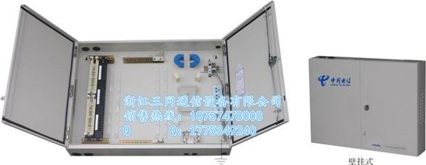 CP GCD03A-LAN 型综合配线箱（三网通信） 5