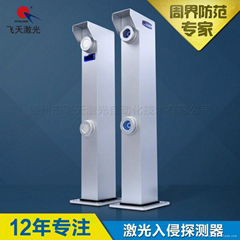 Double beam intrusion detection perimeter laser beam security